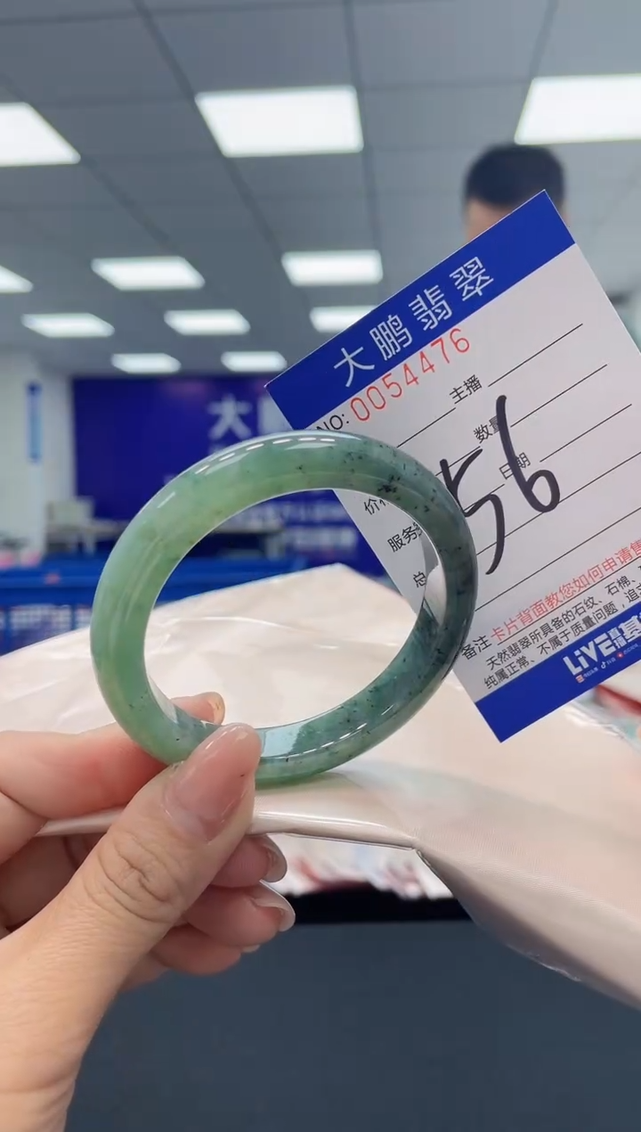 【闪购商品】翡翠手镯未镶嵌AAAAAAAAAA