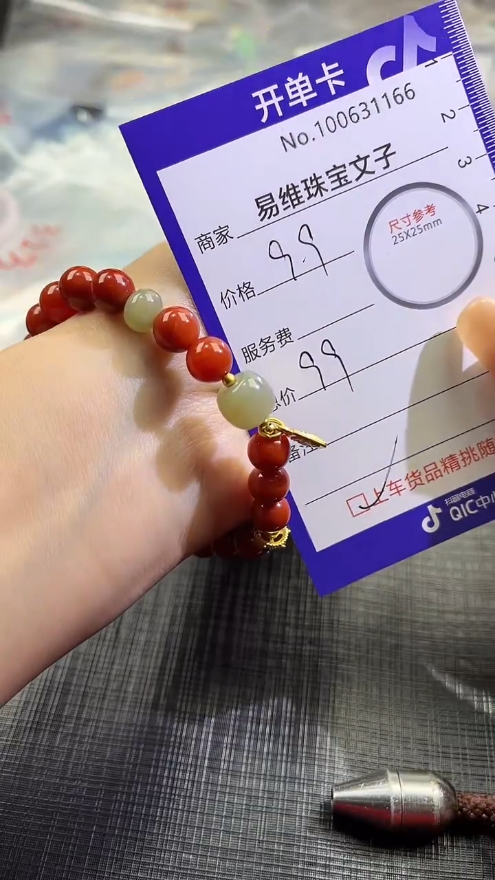 【闪购商品】玛瑙/玉髓颈饰未镶嵌100631166