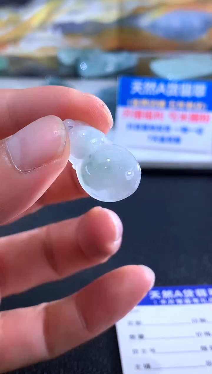 颈饰未镶嵌翡翠葫芦