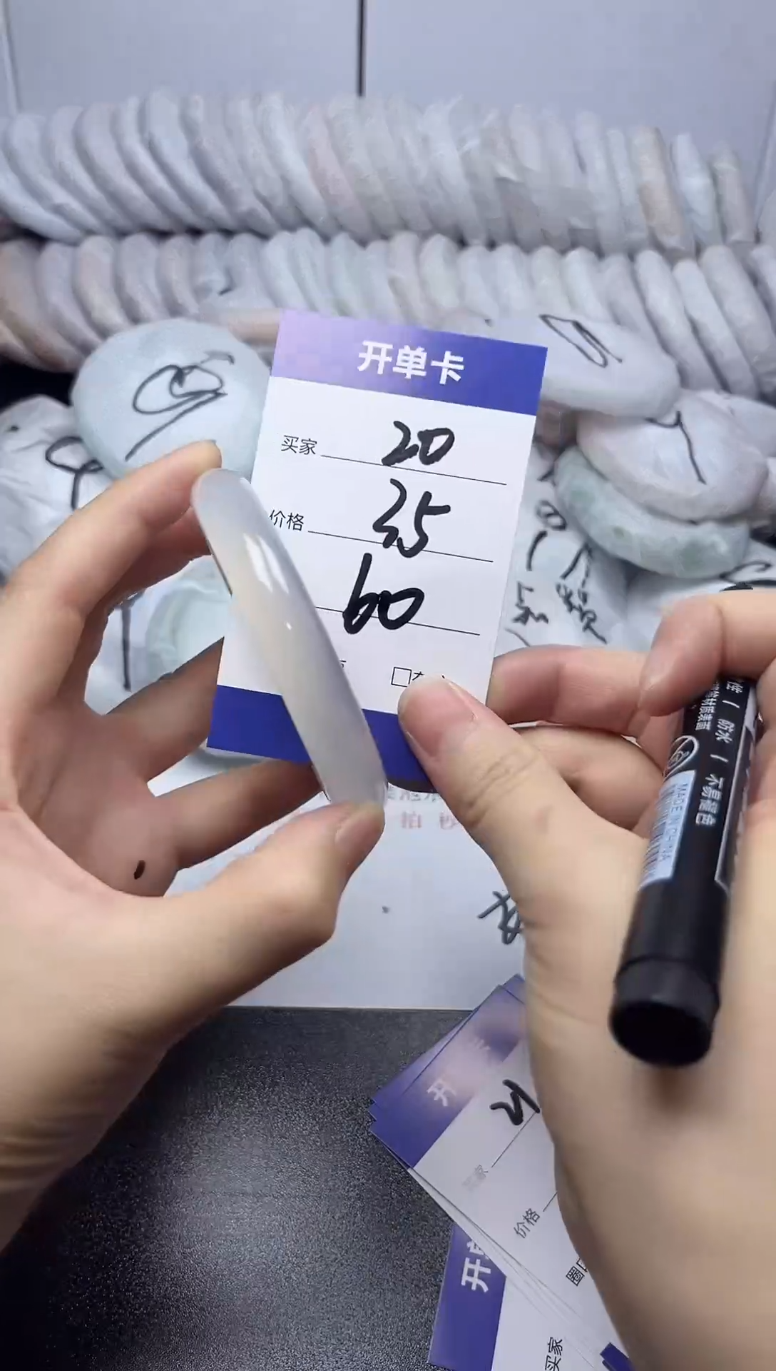 无非金属白月光60高冰   20