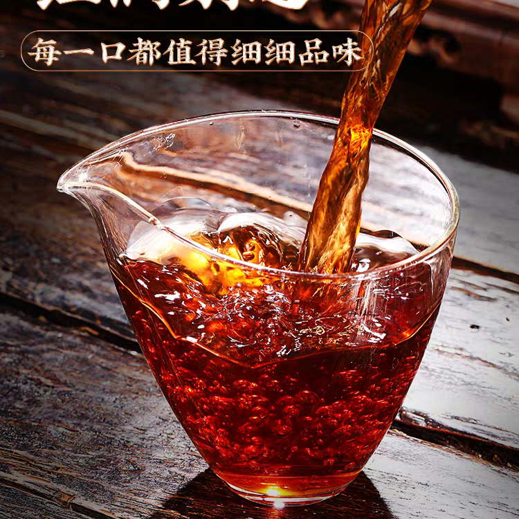 《懿仓号严选》广别老寨熟饼200g*5饼普洱熟茶