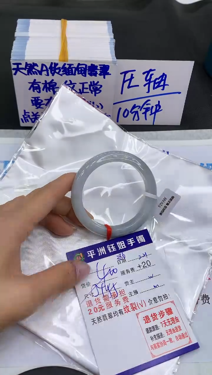 【闪购商品】翡翠手镯未镶嵌11111111111