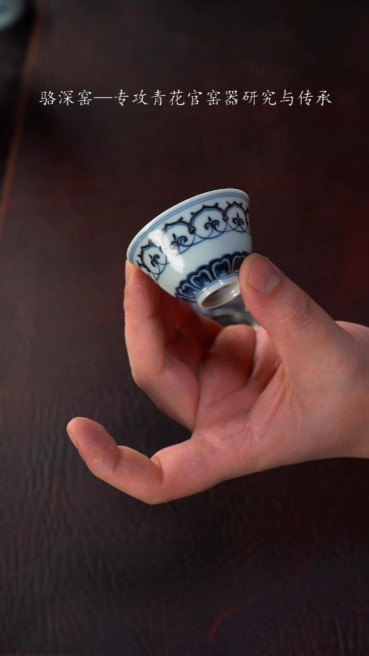 【闪购商品】杯骆深窑-新款的小杯杯40cc
