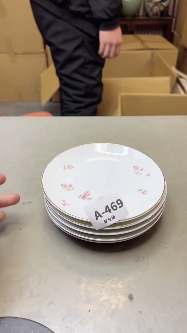 【闪购商品】瓷片469聚宝缘海淘精选