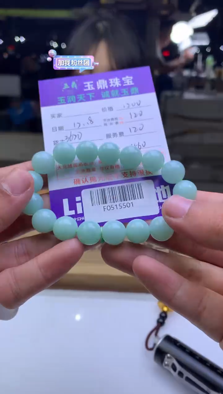 未镶嵌定制翡翠霸*  F0515501