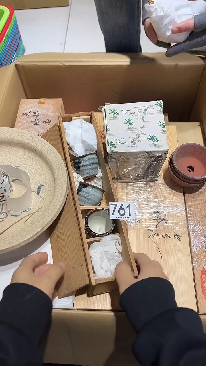 河**书761..........茶摆件