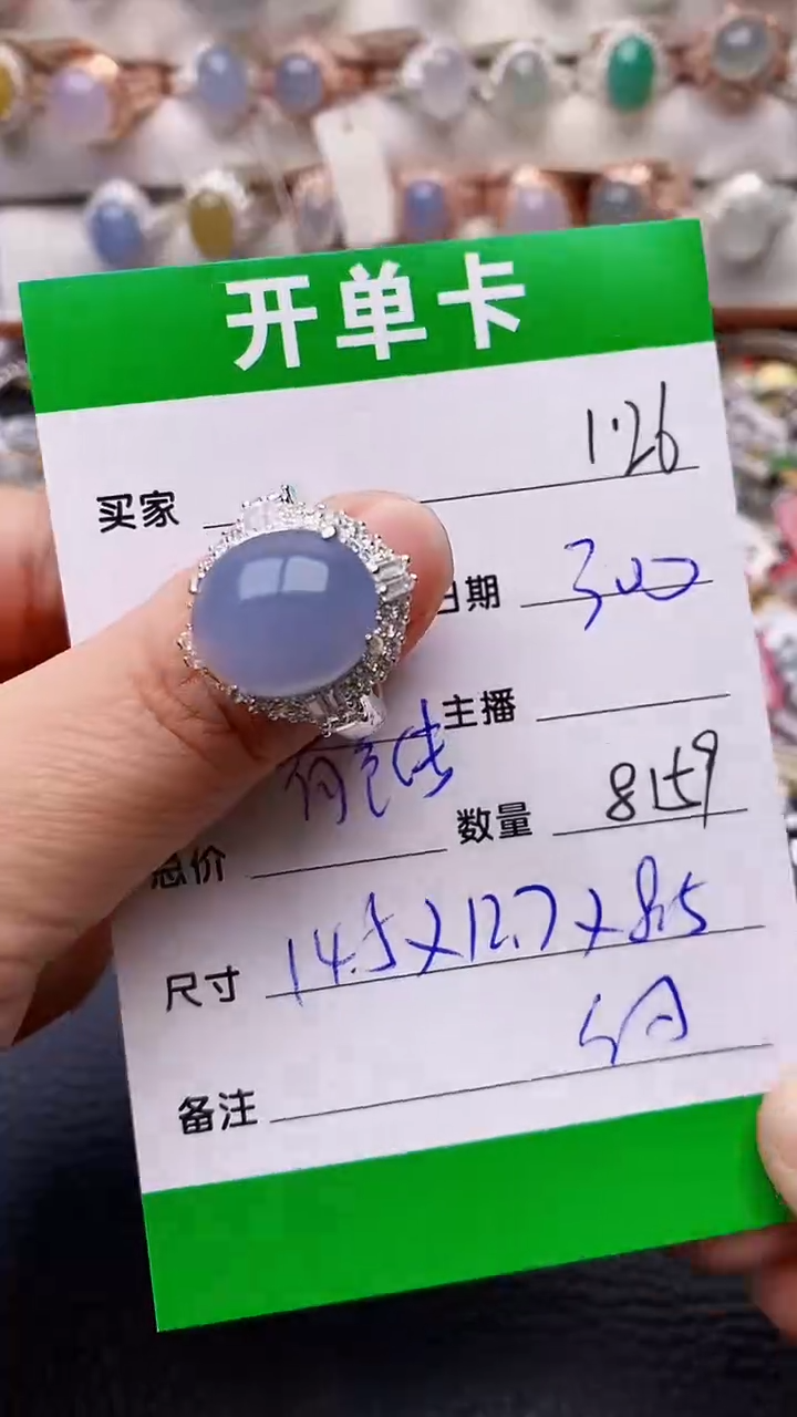 【闪购商品】翡翠戒指未镶嵌/8159铜拖