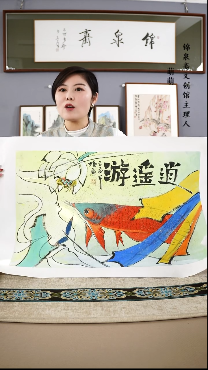 【闪购商品】国画45*68王健老师国画软片