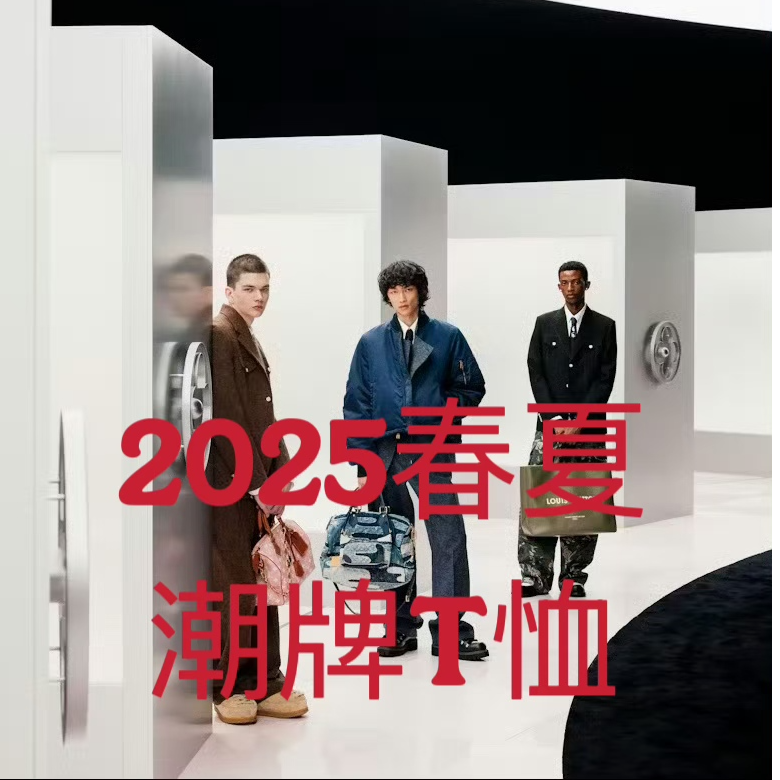 2025新款1301【克1】休闲潮流百搭款经典贴印胶气质男女同款