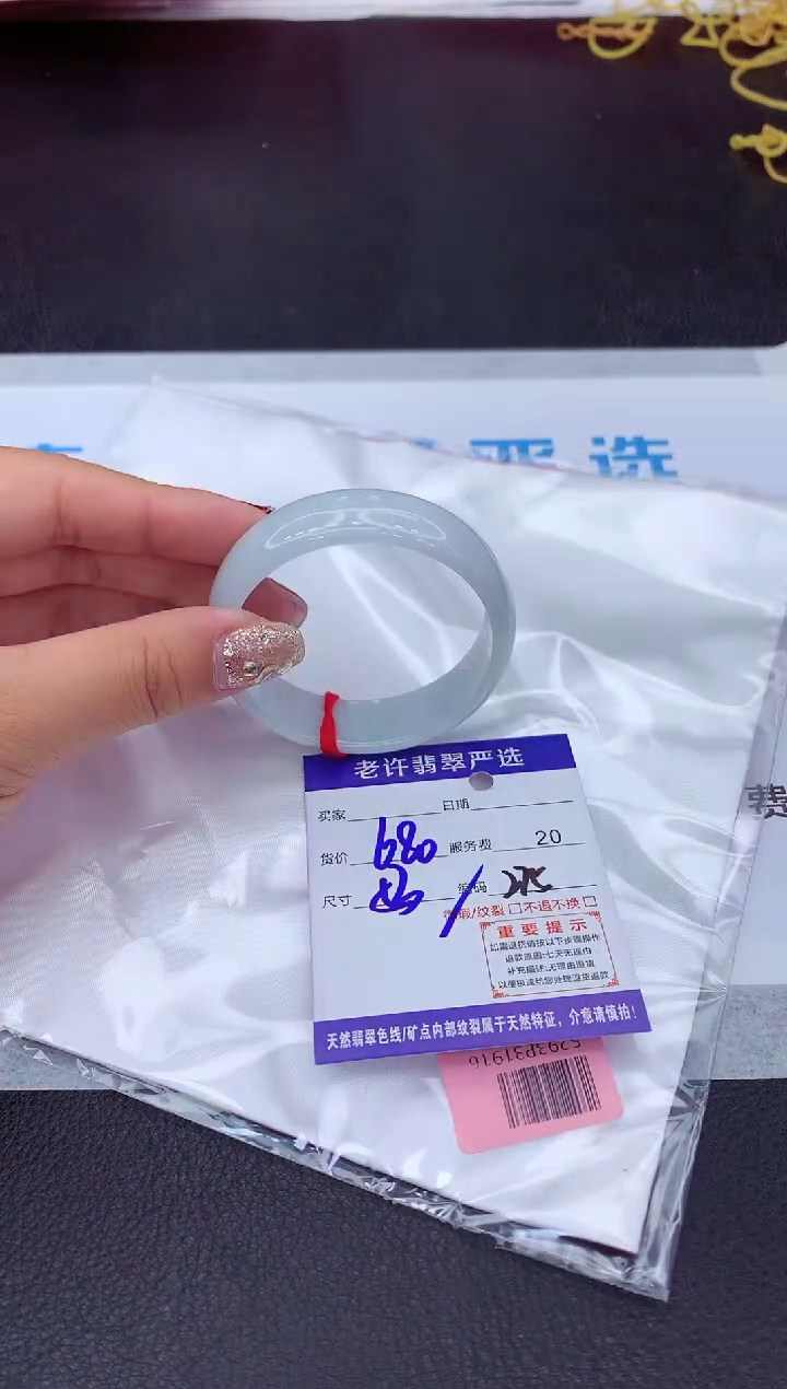 【闪购商品】翡翠手镯未镶嵌11111111111111