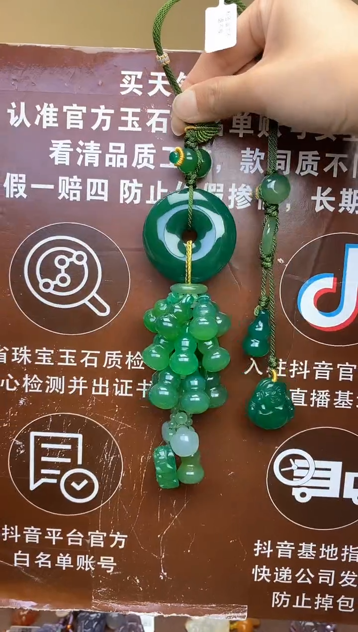 【闪购商品】玛瑙车挂未镶嵌        