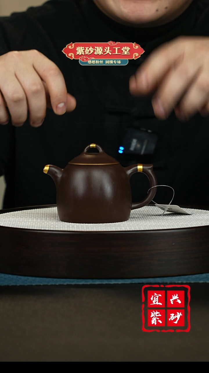 【闪购商品】紫砂茶壶宜兴紫砂茶壶