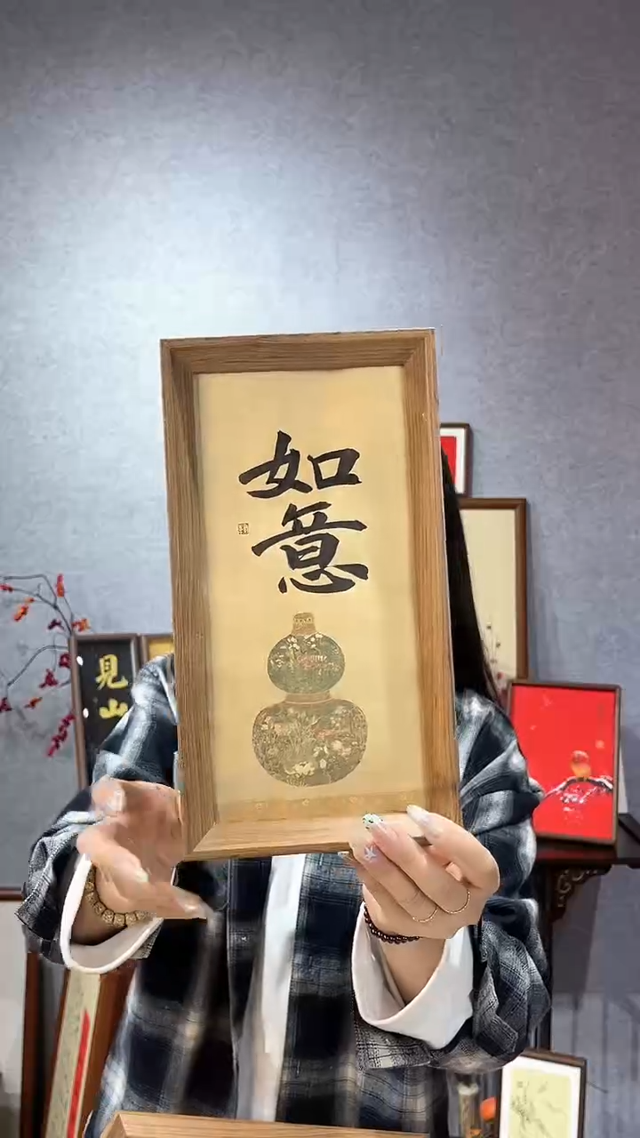 【闪购商品】书法摆台【如意】14*27