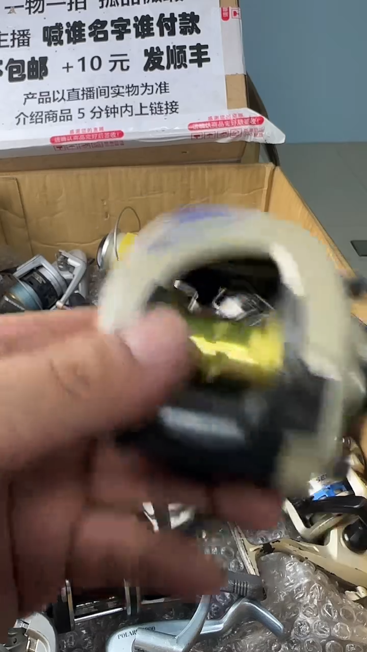 范**学一物一拍 孤品微瑕 以直播间展示为准 如有拆卸不退不换