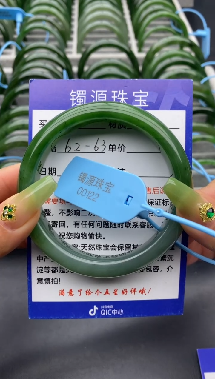 【闪购商品】和田玉手镯未镶嵌08碧玉-有瑕-62.2