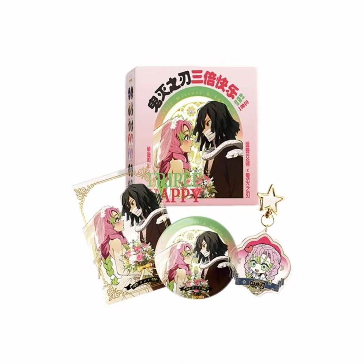 【草莓】盛宴文创鬼灭三倍快乐同人二创盲盒