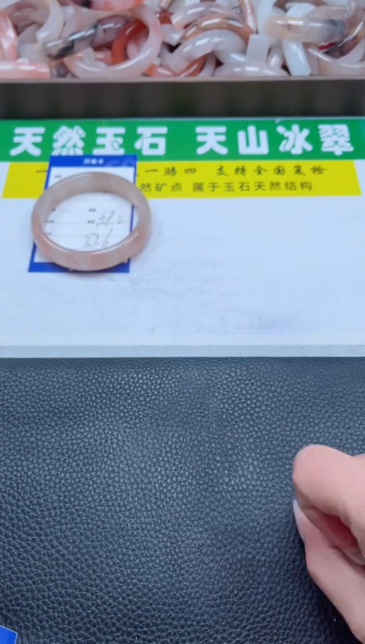 【闪购商品】石英质玉手镯未镶嵌486-59