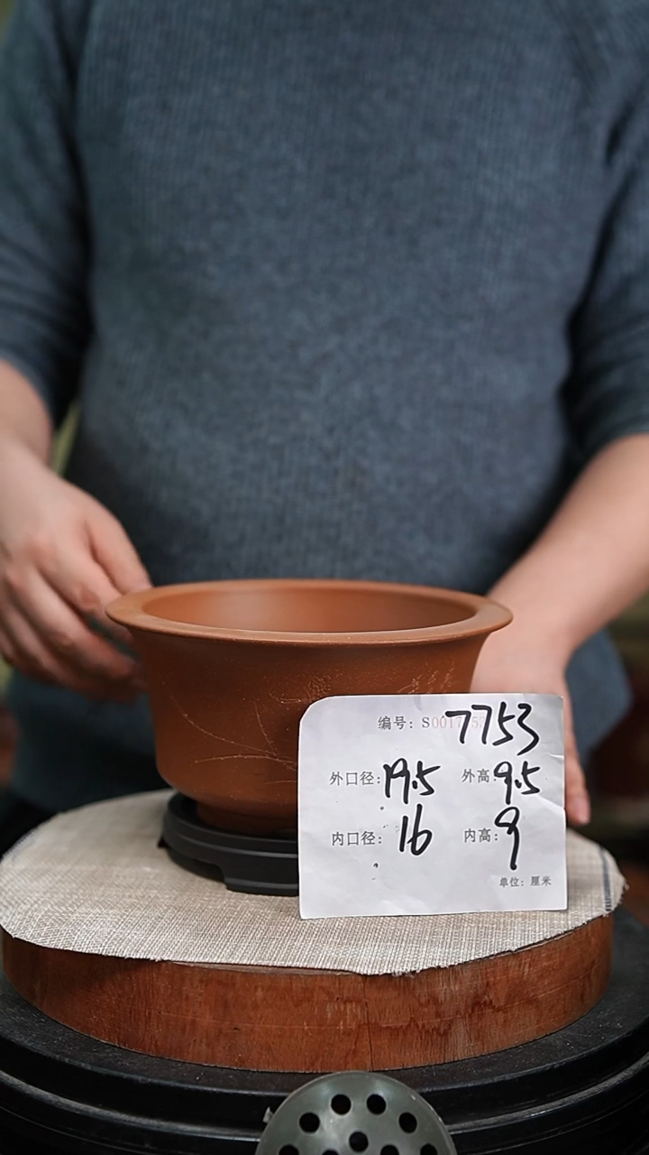 【闪购商品】紫砂花盆紫砂花盆7753+s