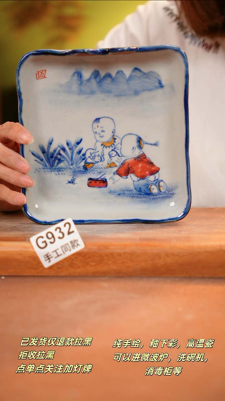 其他G932 陶然集器瓷器