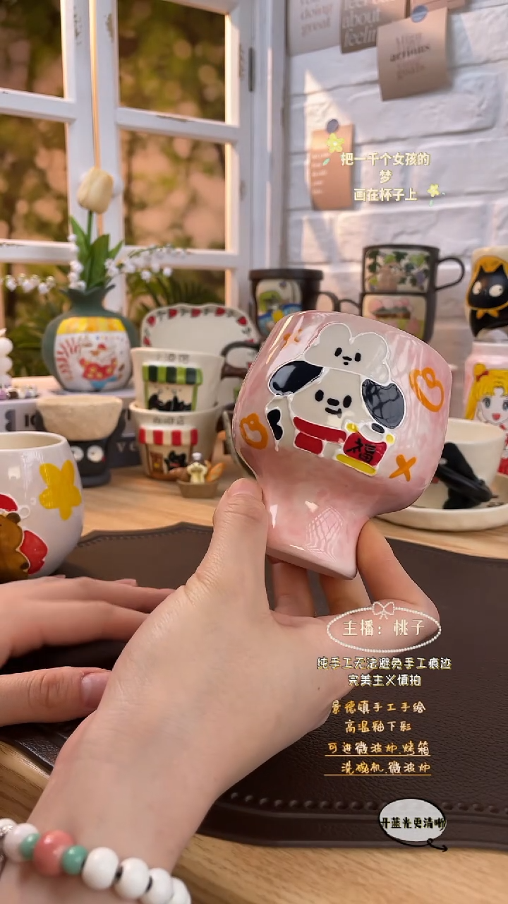 摆件景德镇创意手绘可爱文创杯