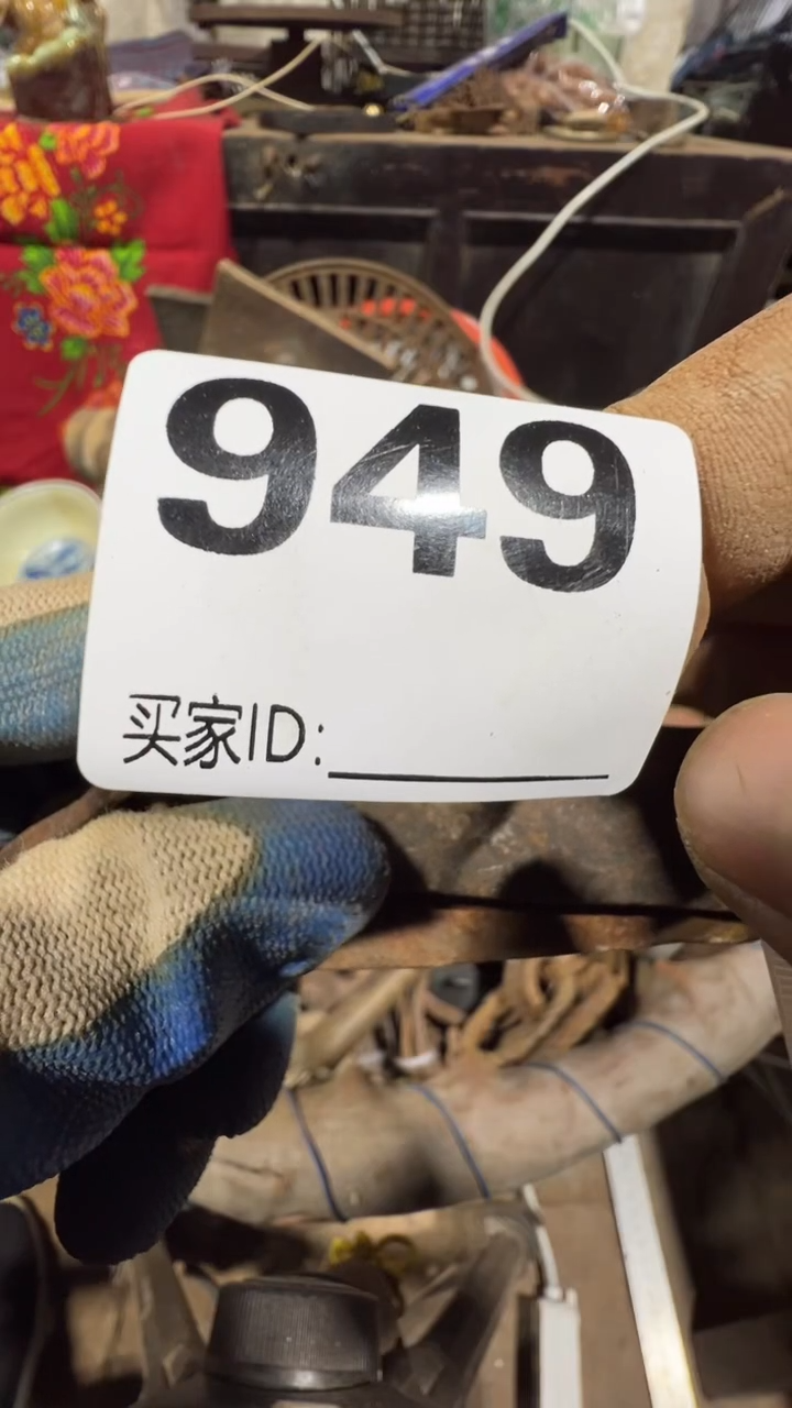 茶*舒0818老王直播间专属链接