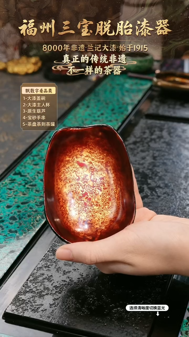 兰记手工漆器-一物一拍 以商品图片为主