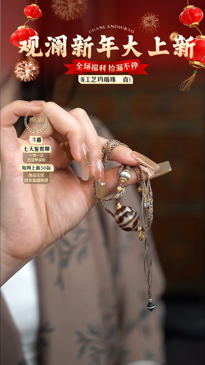 【闪购商品】玛瑙/玉髓颈饰银S925镀金镶嵌珠珠吊坠