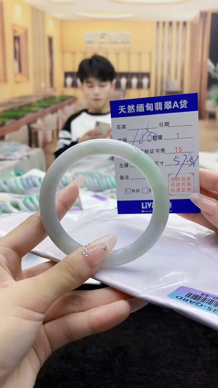 【闪购商品】翡翠手镯未镶嵌    H30-44