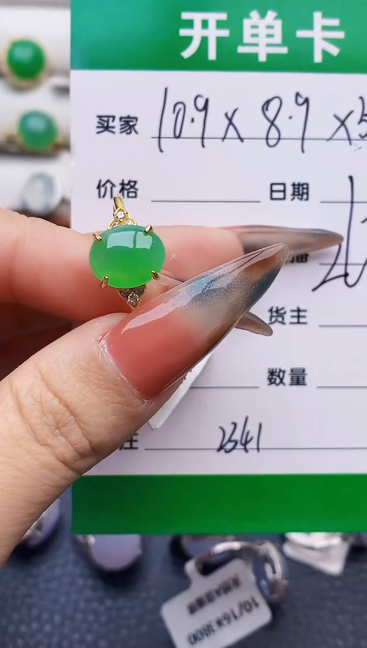 银S925镶嵌戒指翡翠2341