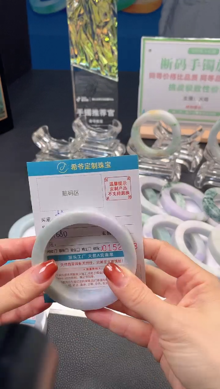 未镶嵌手镯定制翡翠未**一手镯56-61