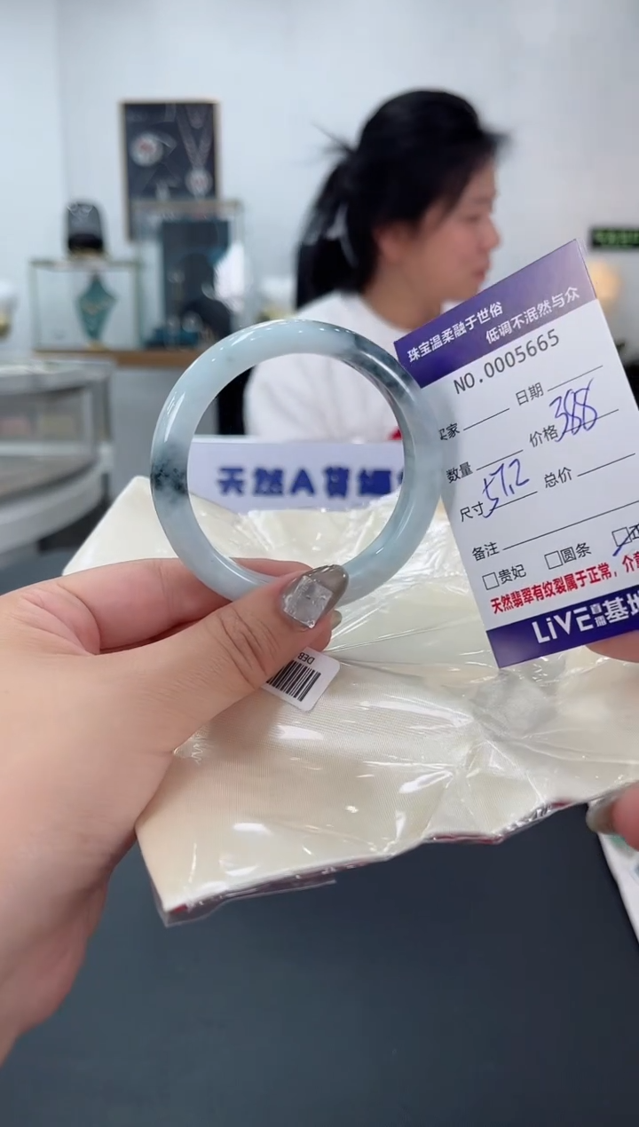 【闪购商品】翡翠手镯未镶嵌天然翡翠A货