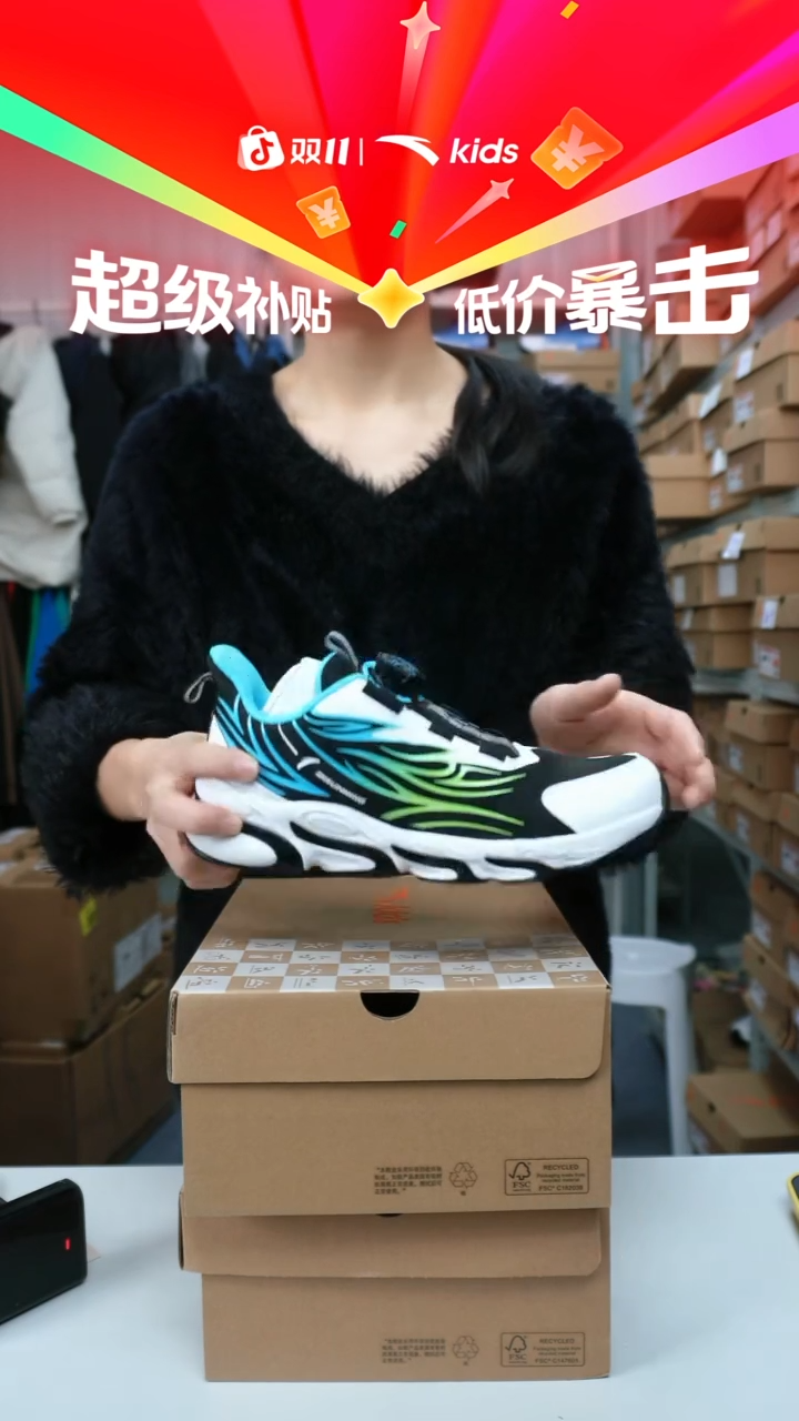 织物闪购安踏儿童断码孤品尺码：34