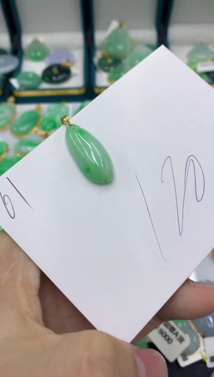 【闪购商品】翡翠颈饰18K金镶嵌号链接11111