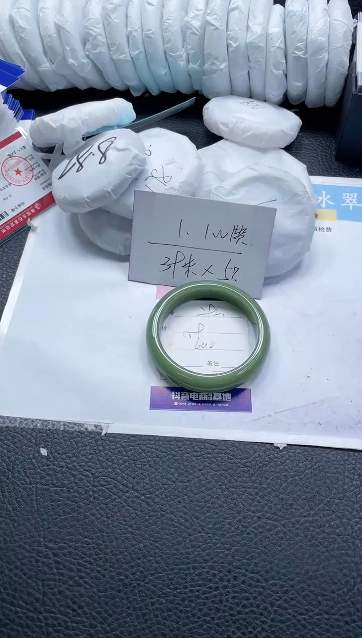 【闪购商品】石英质玉手镯未镶嵌292-60