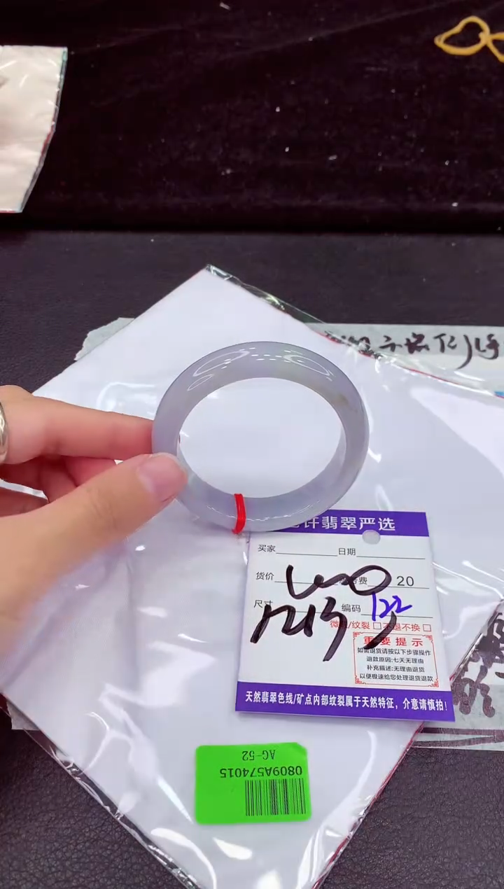 未镶嵌手镯翡翠1111111111