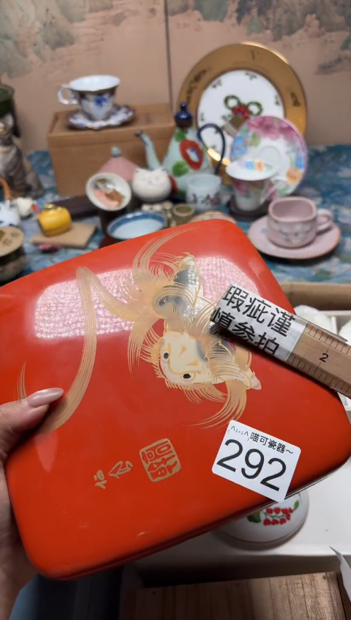 手工艺品钧瓷雨**️292