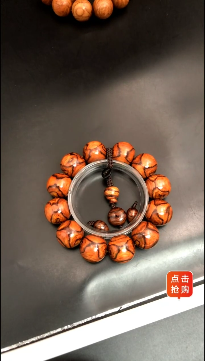 【闪购商品】黄花梨/降香黄檀手串/手链海黄野料2.0x纹鬼脸精串