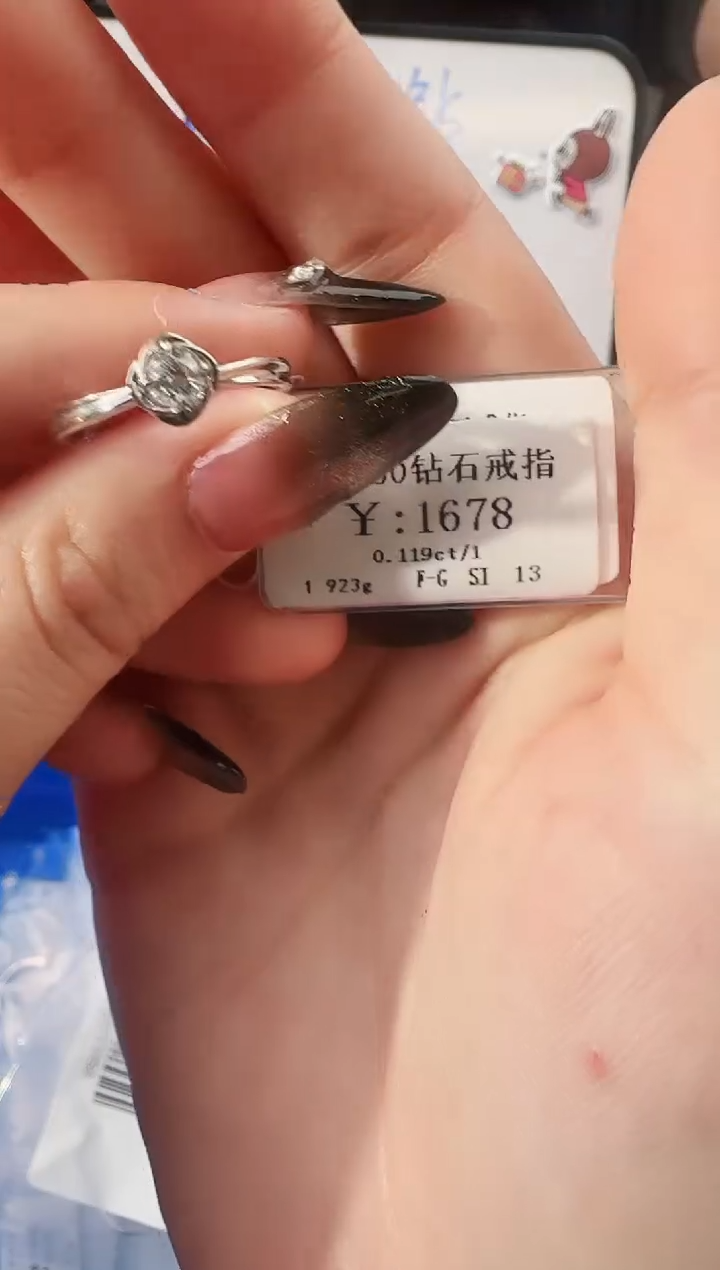 【闪购商品】钻石戒指/指环18K金镶嵌1488