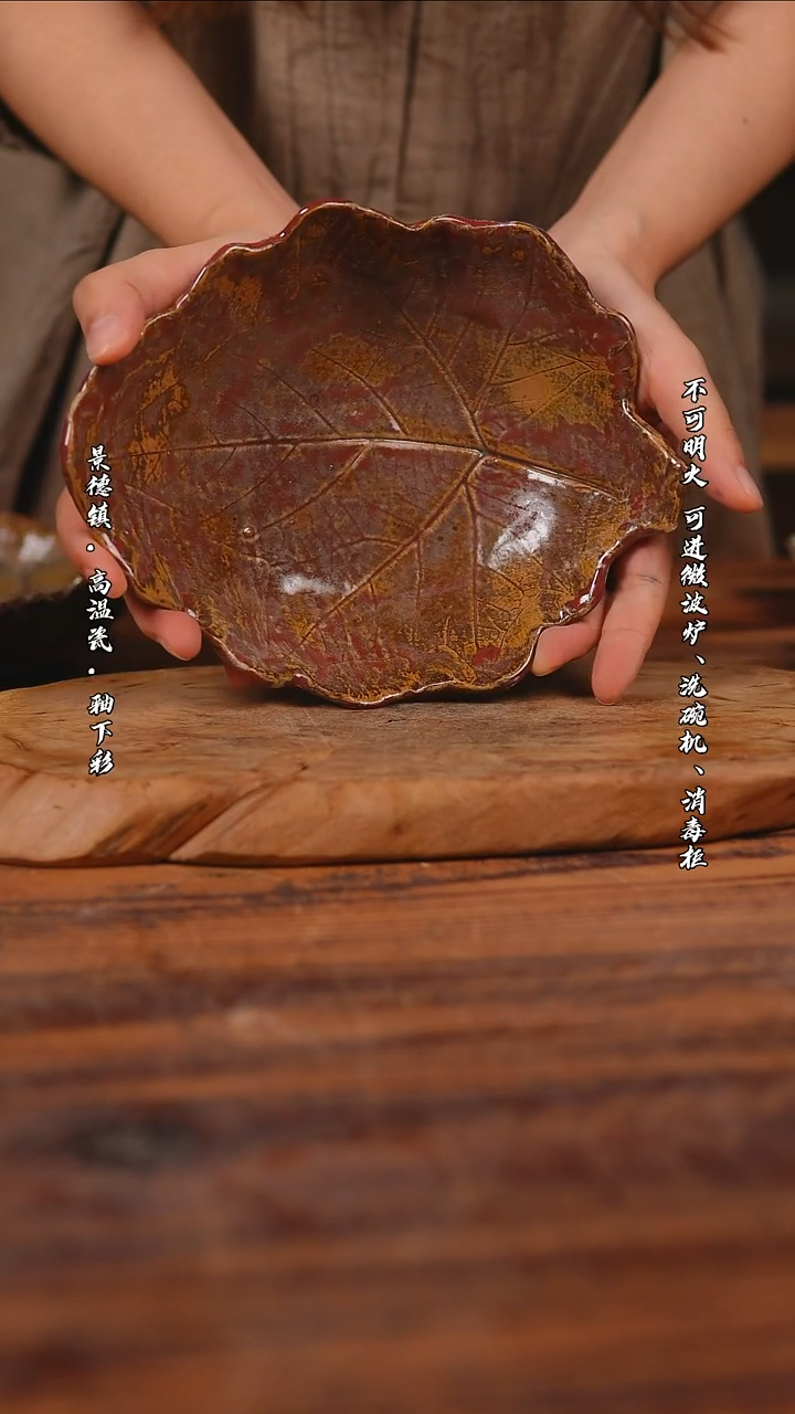 搪瓷景德镇粗陶餐具