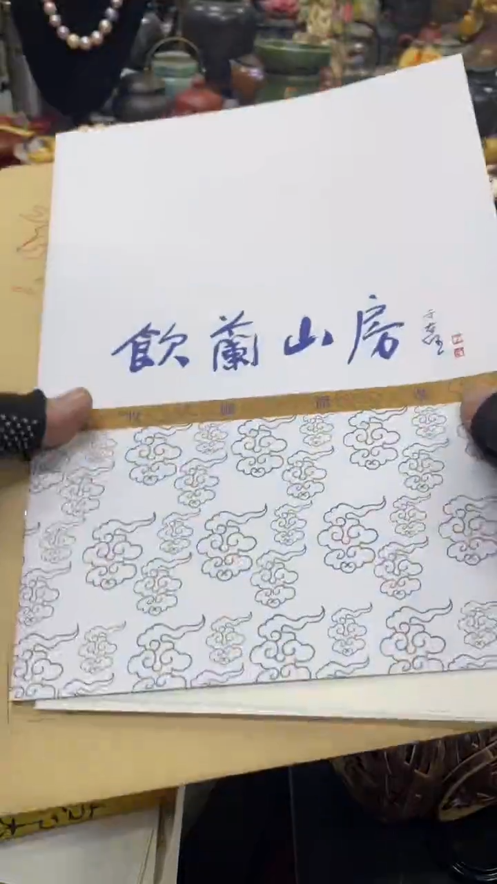 【闪购商品】杯瓷瓷瓷瓷瓷瓷瓷瓷瓷