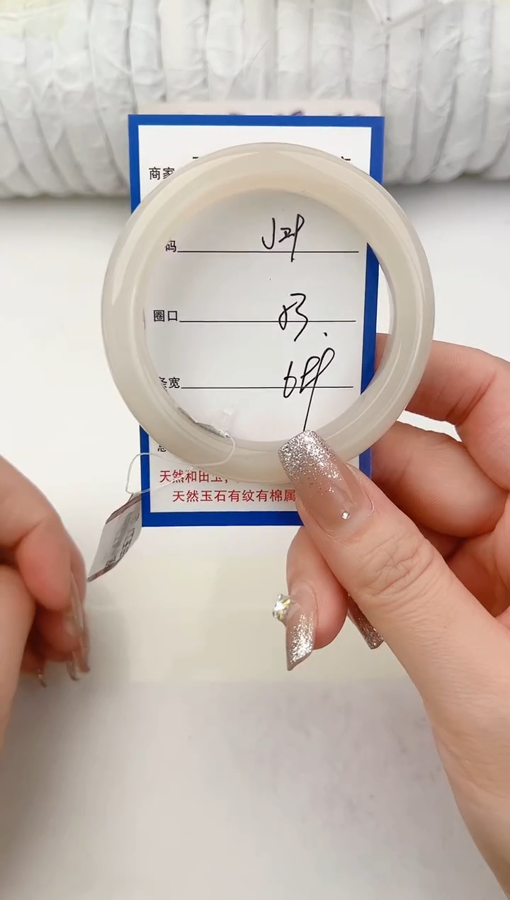 未镶嵌手镯和田玉29颜色微差无瑕疵