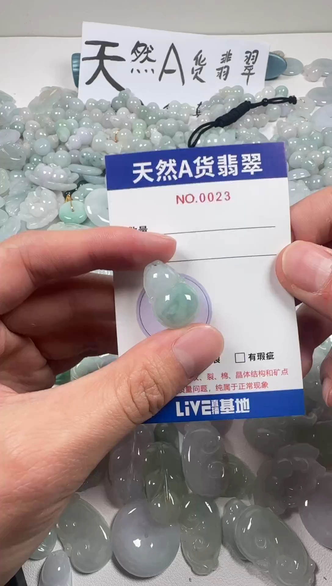 吊坠(不含链)未镶嵌翡翠23