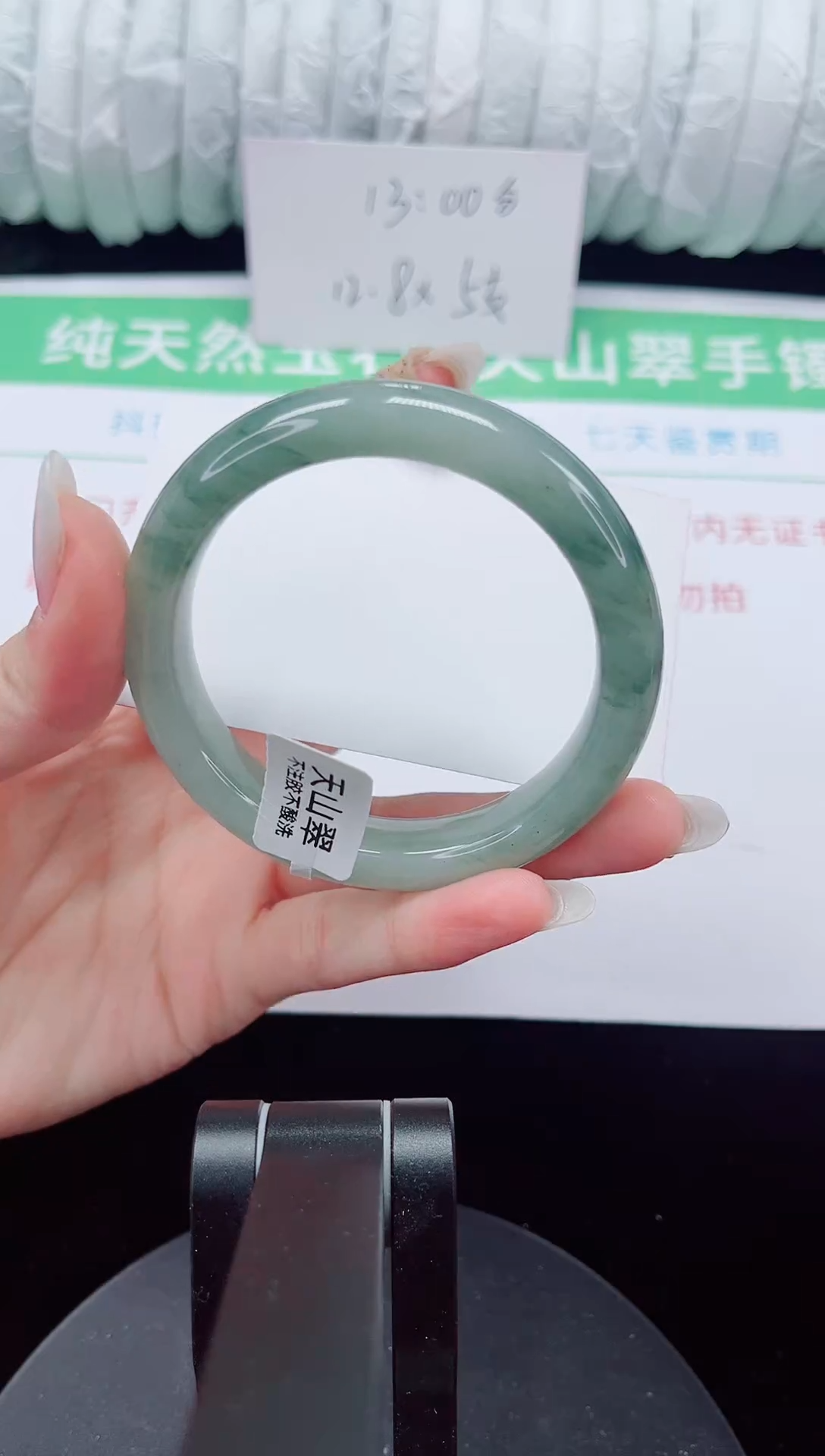 未镶嵌手镯石英质玉237-55/56
