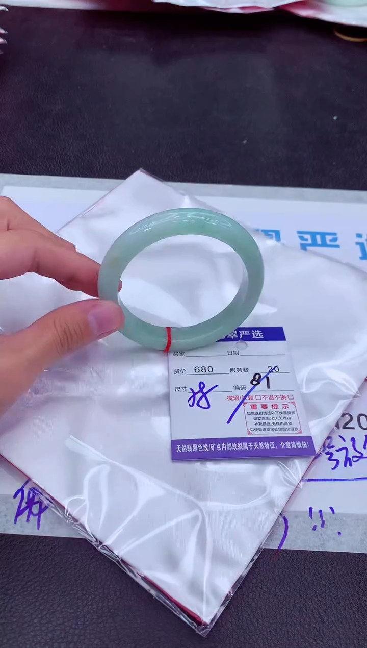 【闪购商品】翡翠手镯未镶嵌111111111111111111