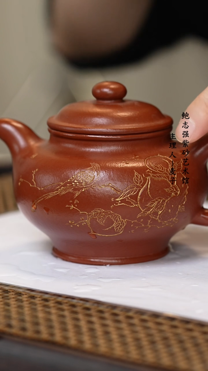 【闪购商品】紫砂茶壶鸡血大红袍 掇只
