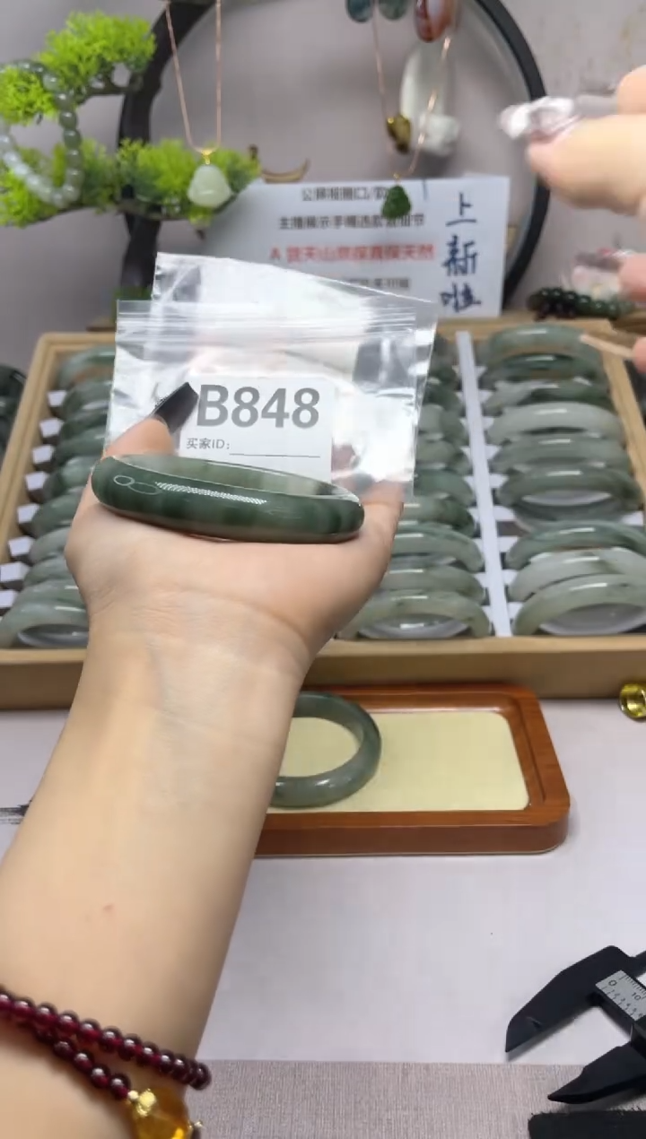 【闪购商品】石英质玉（天山翠）手镯未镶嵌b848