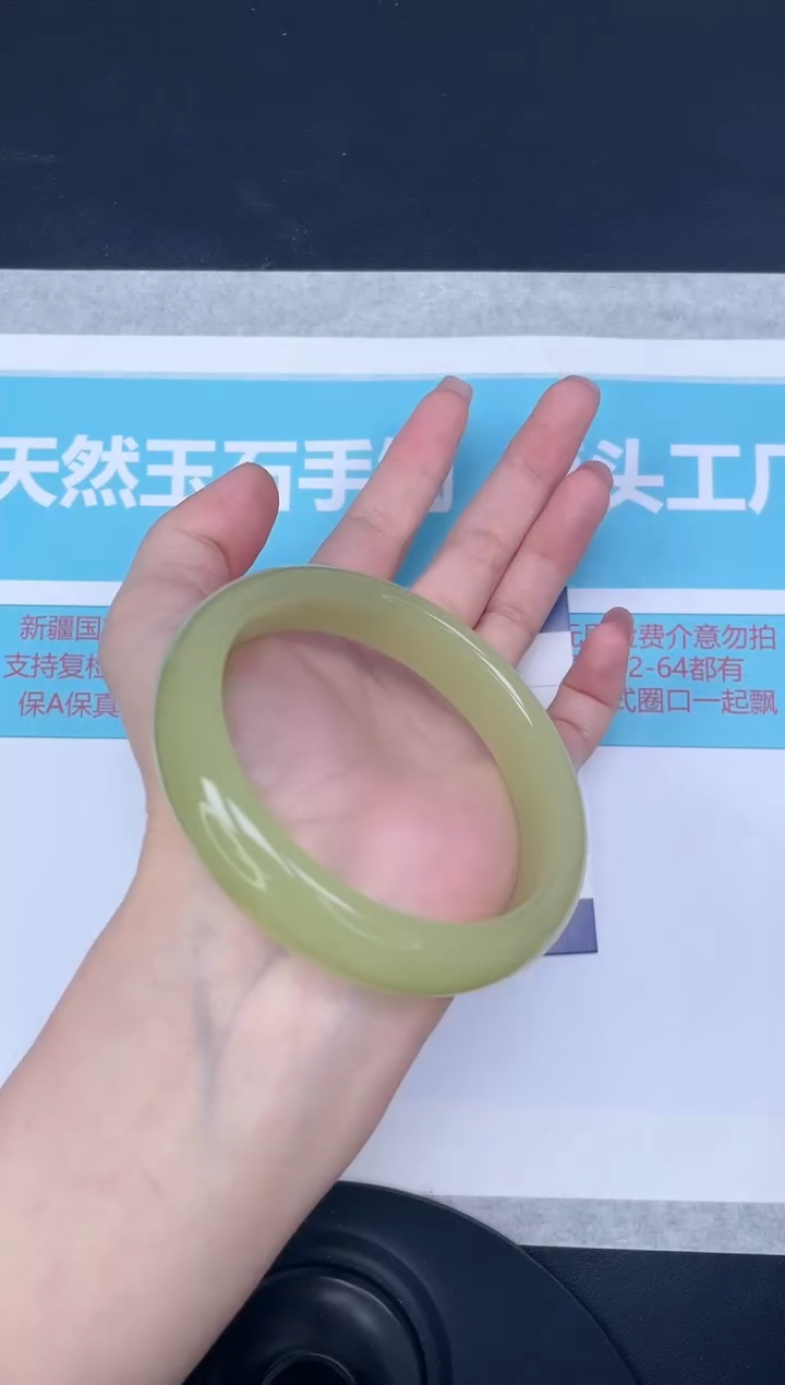 未镶嵌手镯石英质玉m50/5859