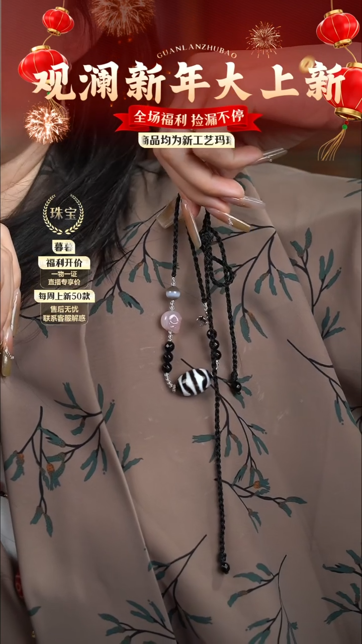 【闪购商品】玛瑙/玉髓颈饰银S925镀金镶嵌珠珠吊坠