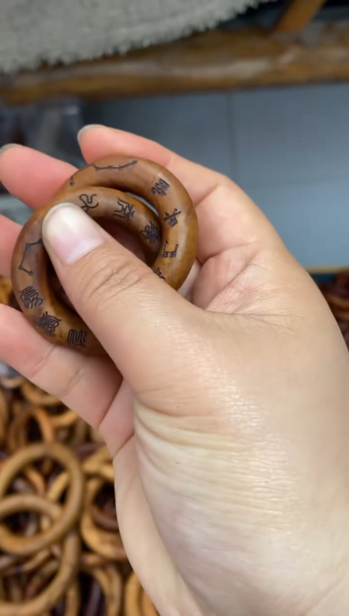 【闪购商品】木枣木小乾坤圈十字讳字雷焦随机发