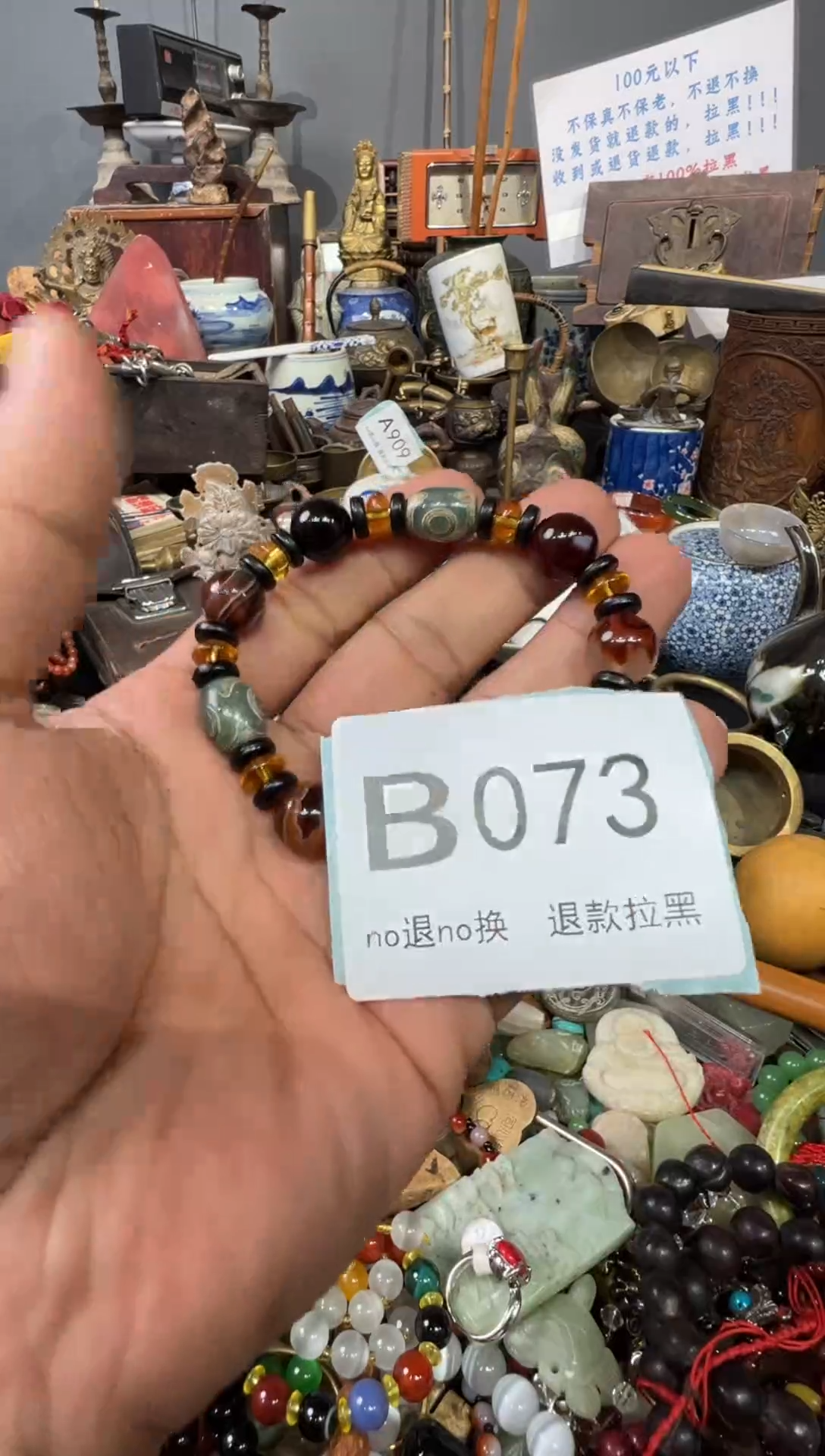 大叶紫檀（黑酸枝木类）钢***白073